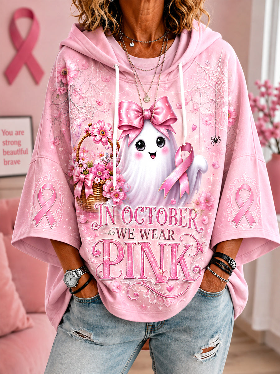 Damen-Hoodie mit kurzen Ärmeln und Halloween-Gespenster-Print in Pink – zur Brustkrebsaufklärung im Oktober, wenn wir Pink tragen