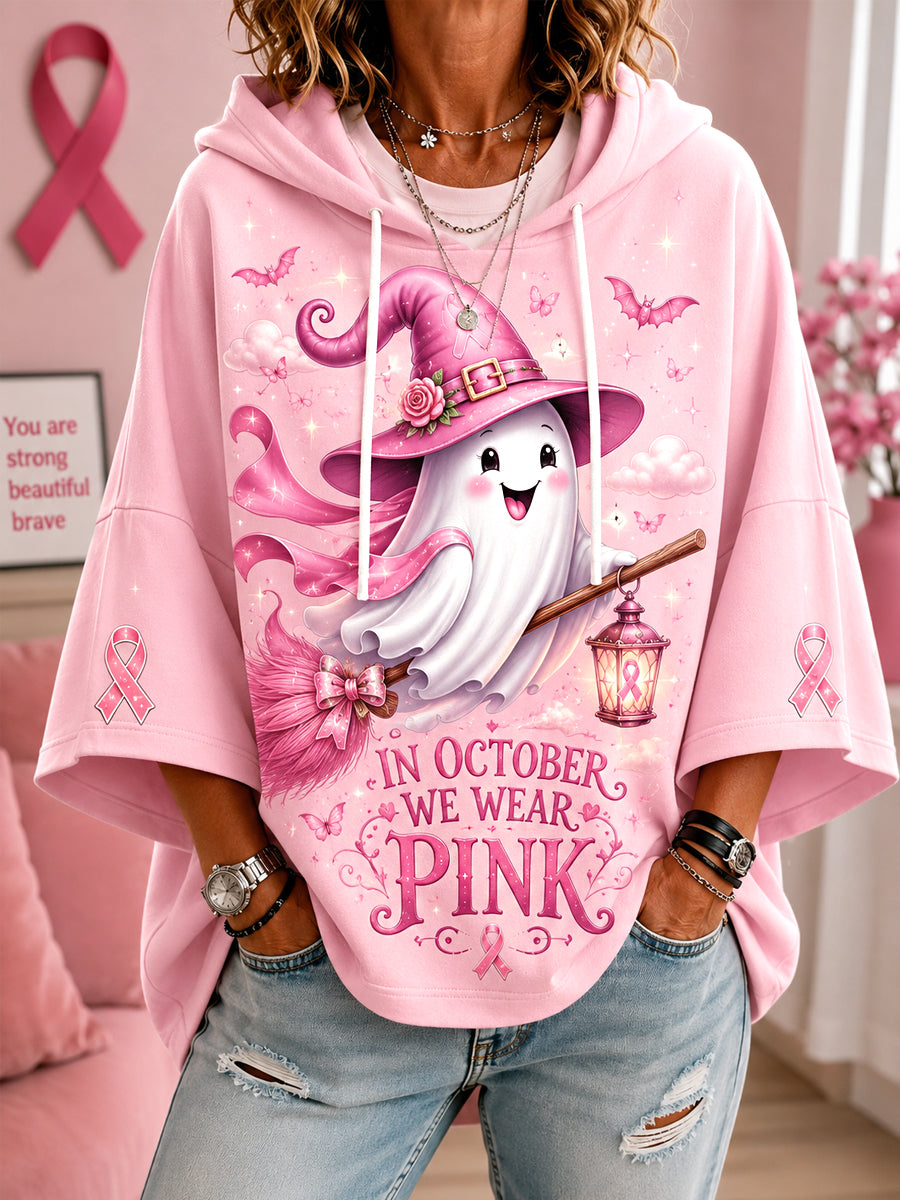 Damen-Hoodie mit kurzen Ärmeln und Halloween-Gespenster-Print in Pink – zur Brustkrebsaufklärung im Oktober, wenn wir Pink tragen