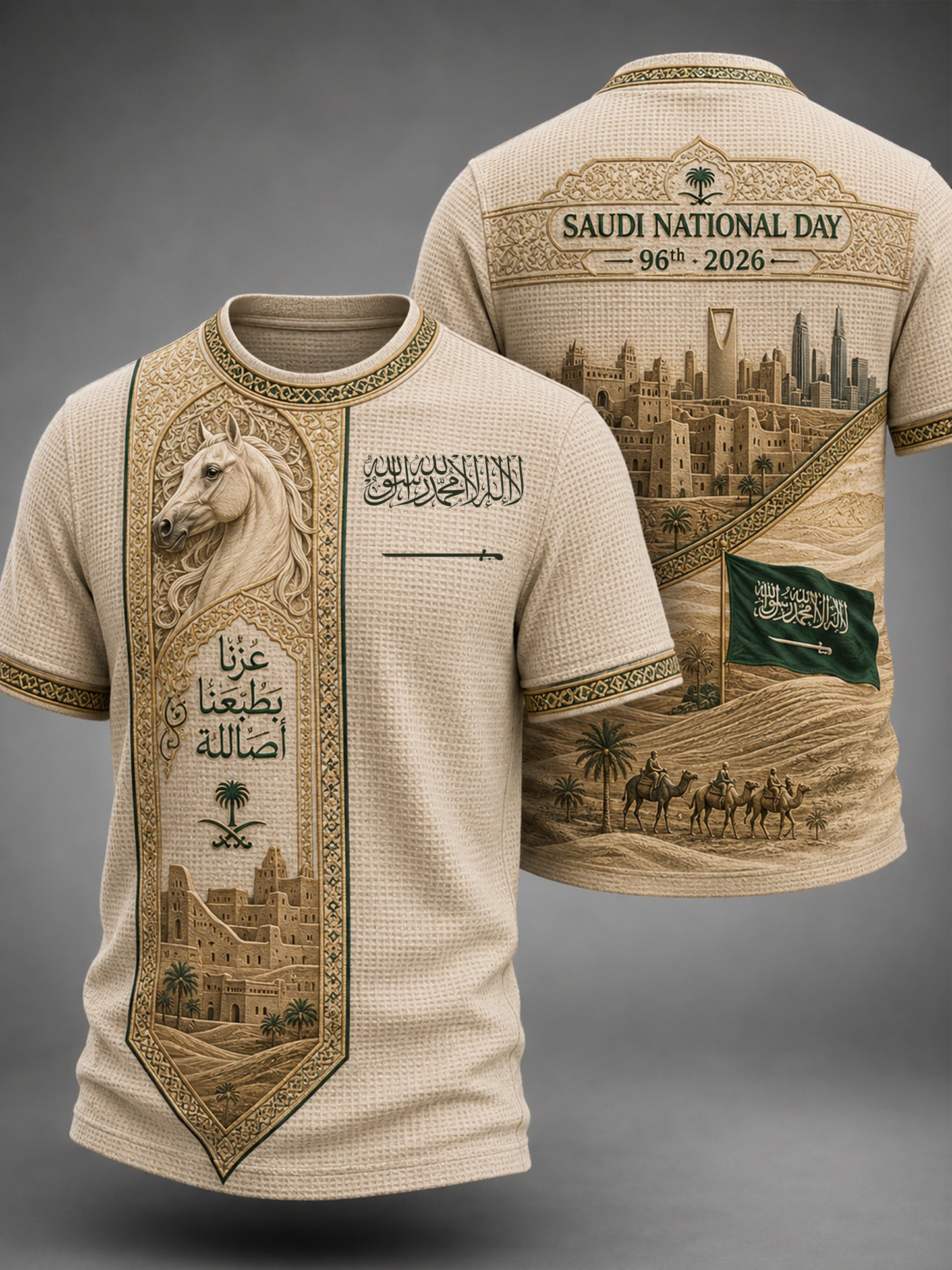 Men's Saudi Arabia National Day Cultural Element Art Print T-Shirt
