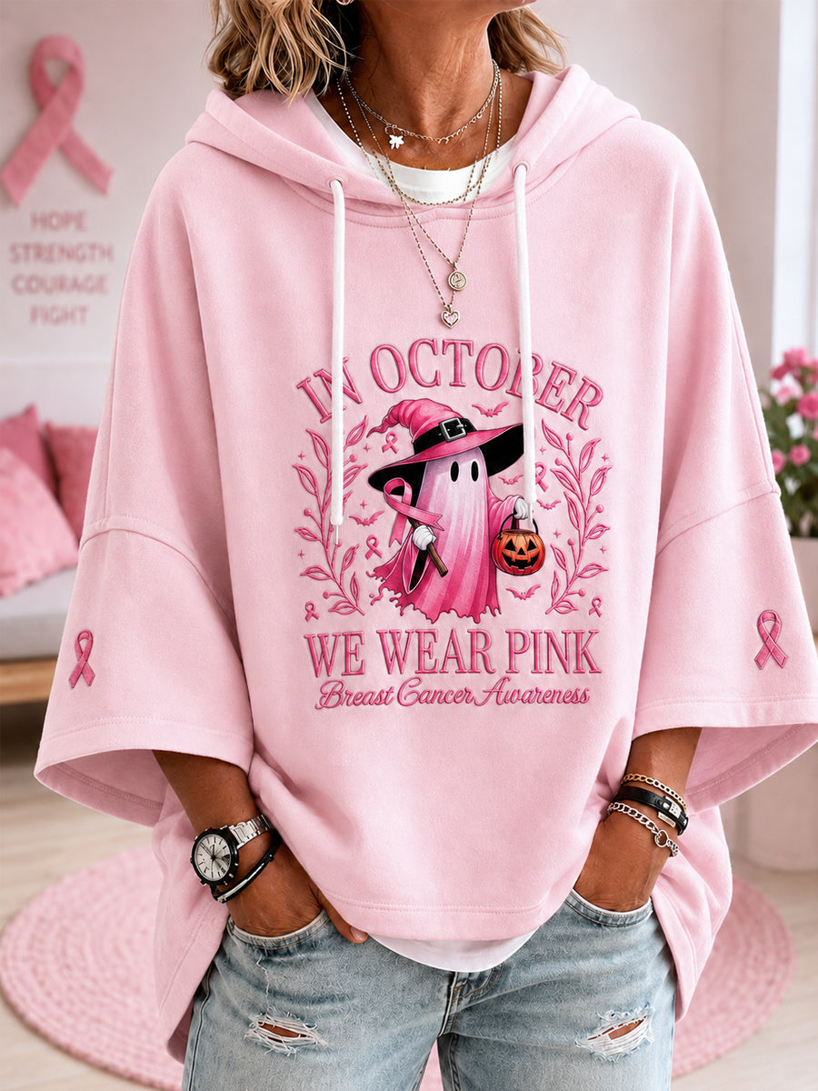 Damen-Hoodie mit kurzen Ärmeln und Halloween-Gespenster-Print in Pink – zur Brustkrebsaufklärung im Oktober, wenn wir Pink tragen