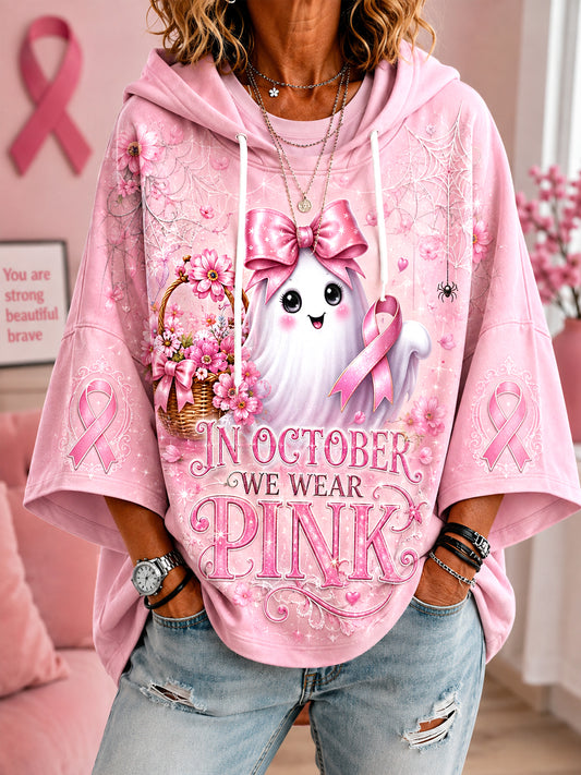 Damen-Hoodie mit kurzen Ärmeln und Halloween-Gespenster-Print in Pink – zur Brustkrebsaufklärung im Oktober, wenn wir Pink tragen