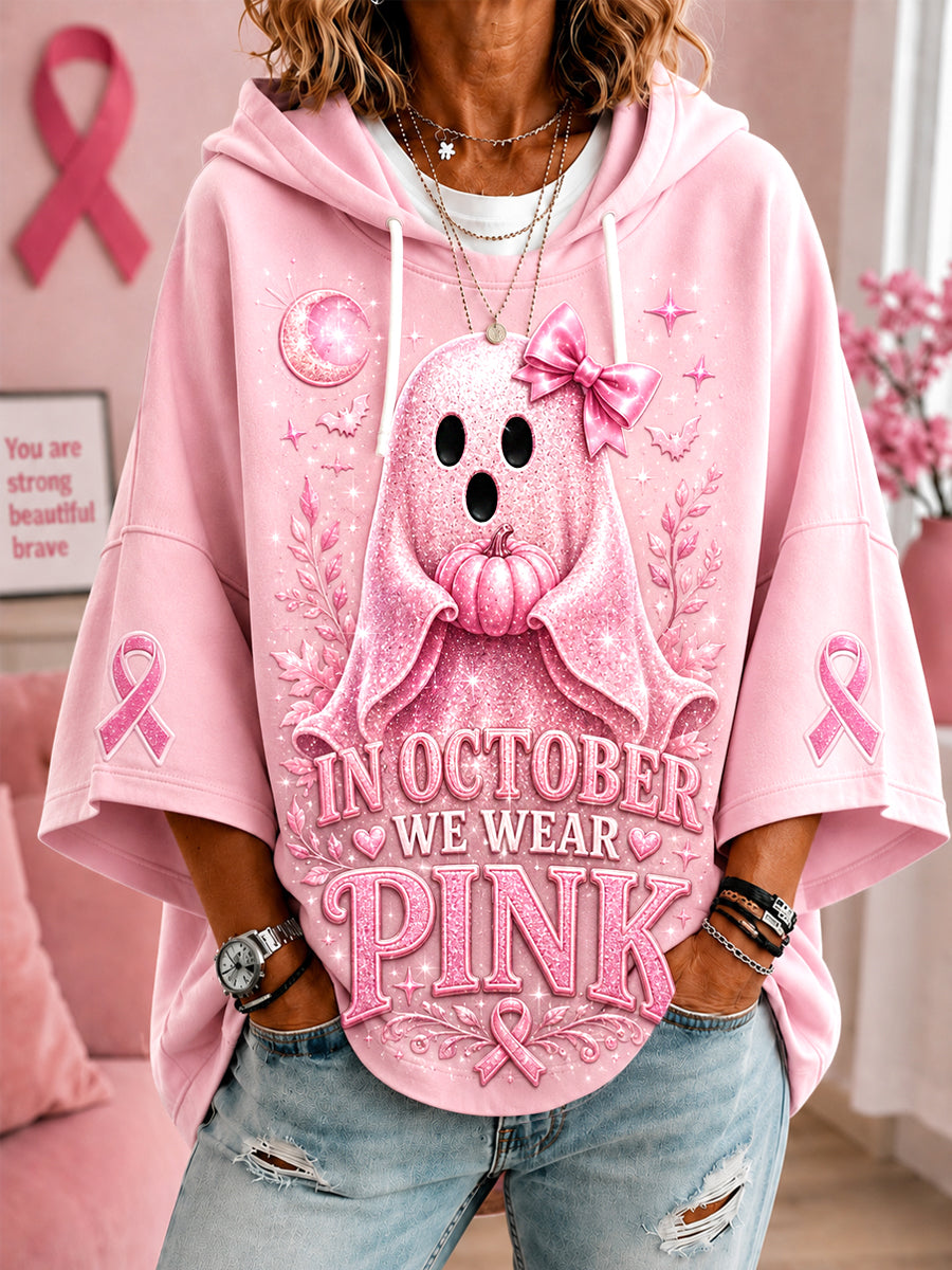 Damen-Hoodie mit kurzen Ärmeln und Halloween-Gespenster-Print in Pink – zur Brustkrebsaufklärung im Oktober, wenn wir Pink tragen
