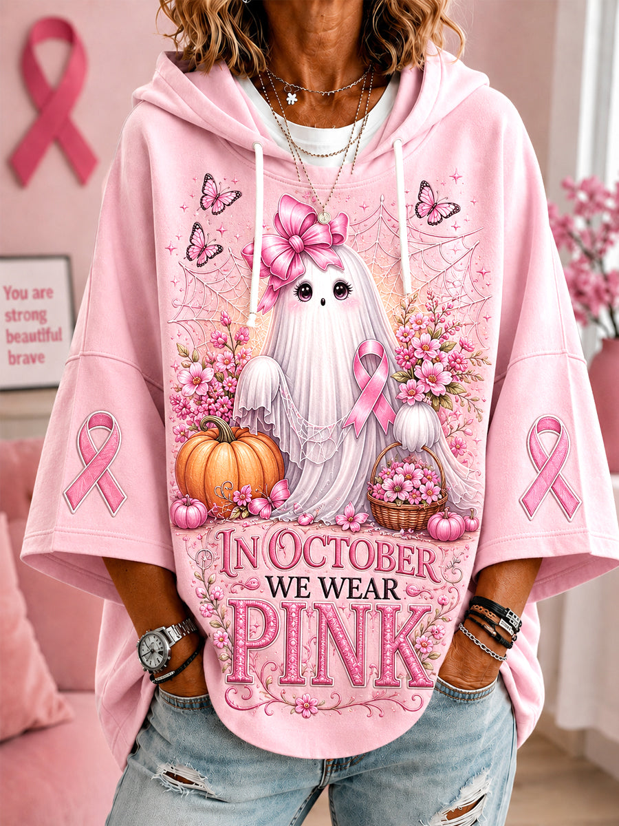 Damen-Hoodie mit kurzen Ärmeln und Halloween-Gespenster-Print in Pink – zur Brustkrebsaufklärung im Oktober, wenn wir Pink tragen