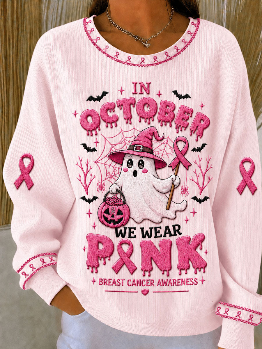 Frauen Brustkrebs prävention Bewusstsein Rosa Oktober Geripptes Rundhals-Sweatshirt